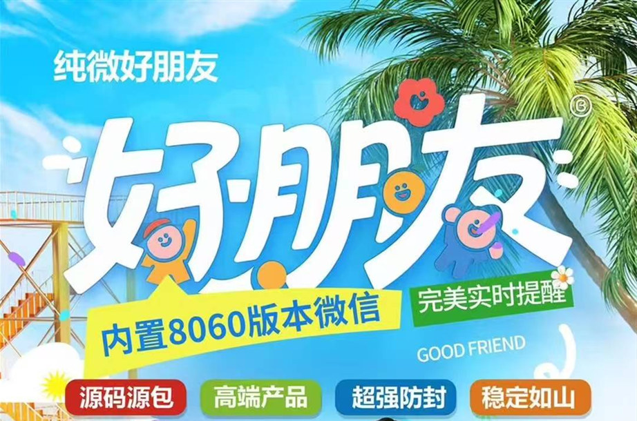 好朋友.jpg